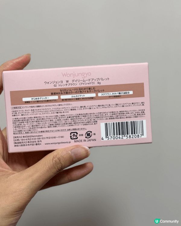 日本買既眼影，配色夠曬日常仲要有埋胭脂色，一盒勁方便搞掂成塊...