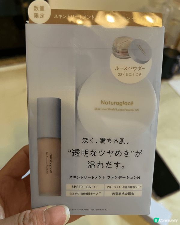 日本大推Naturglace 非常合適孕婦使用 彩妝很貼服妝...