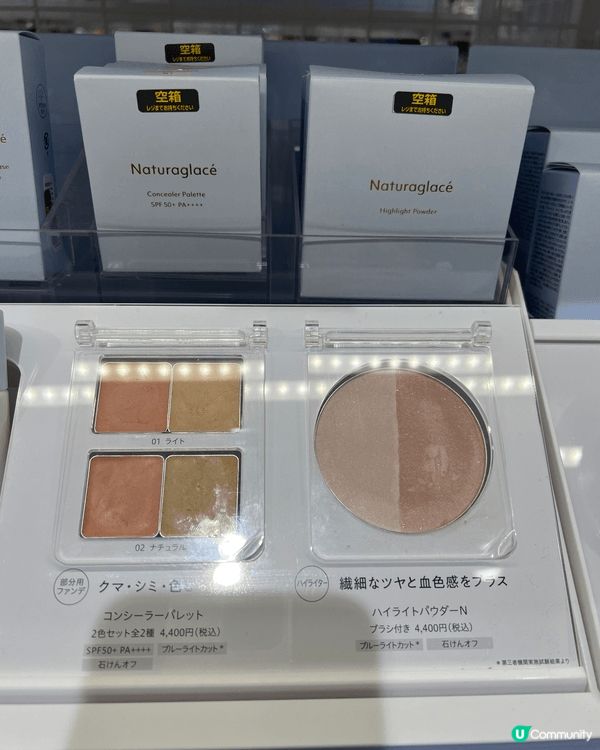 日本大推Naturglace 非常合適孕婦使用 彩妝很貼服妝...
