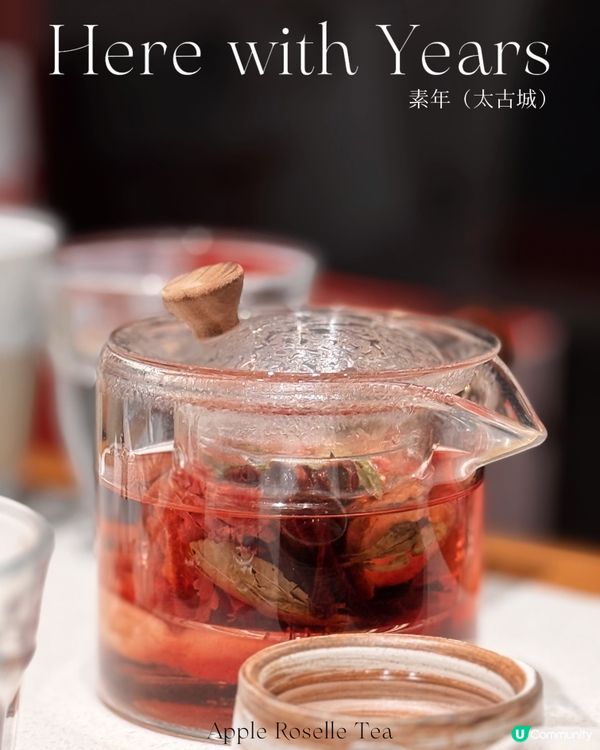 太古城素年🌱！新會員9折！