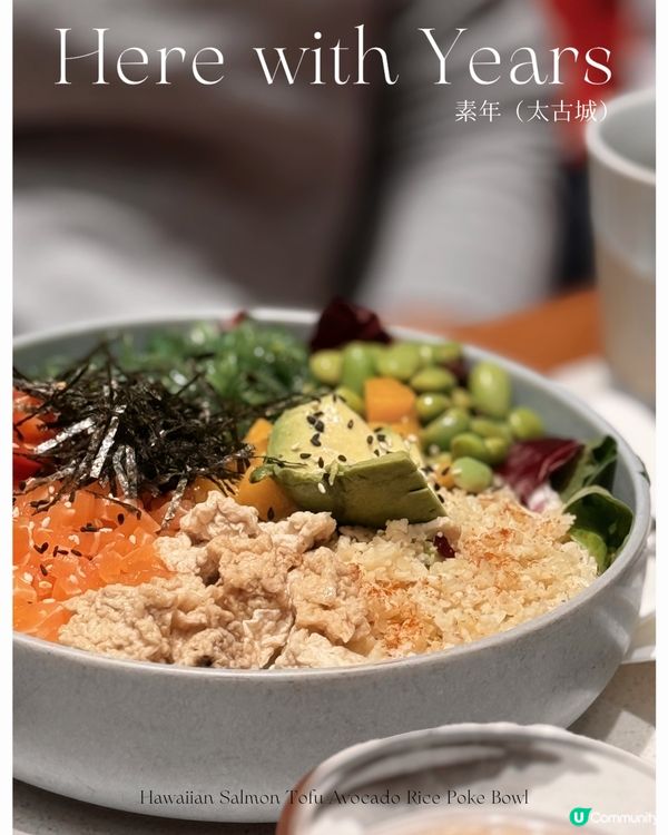 太古城素年🌱！新會員9折！