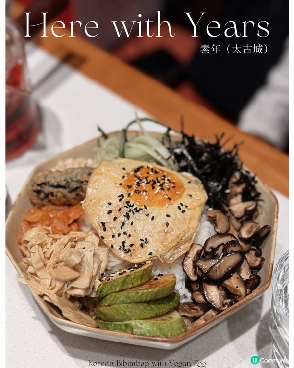 太古城素年🌱！新會員9折！