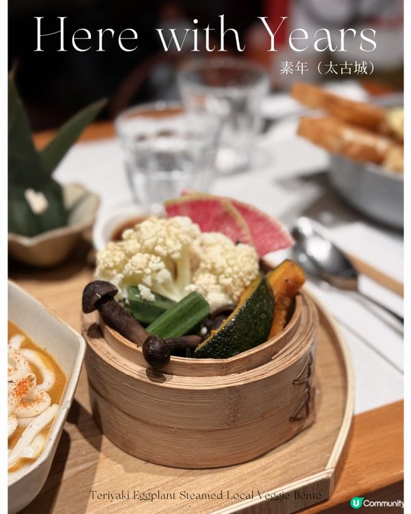 太古城素年🌱！新會員9折！