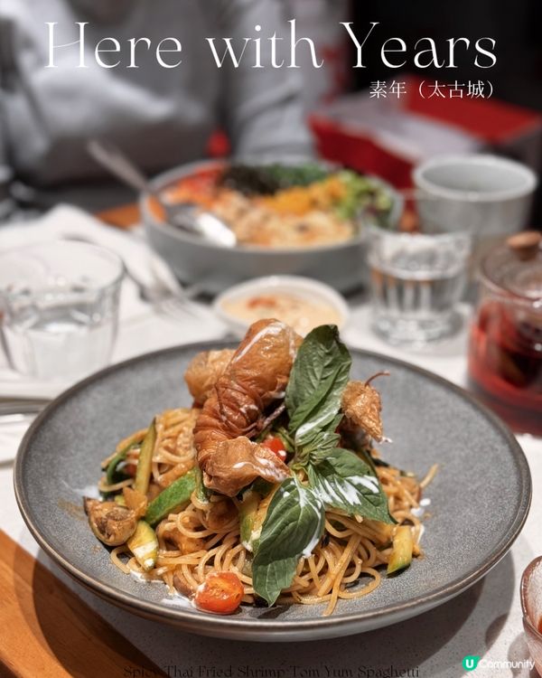 太古城素年🌱！新會員9折！