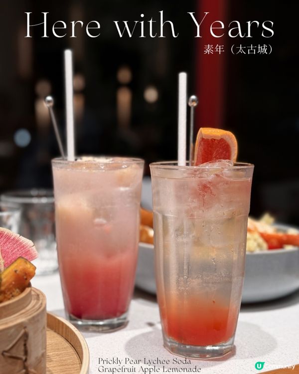 太古城素年🌱！新會員9折！