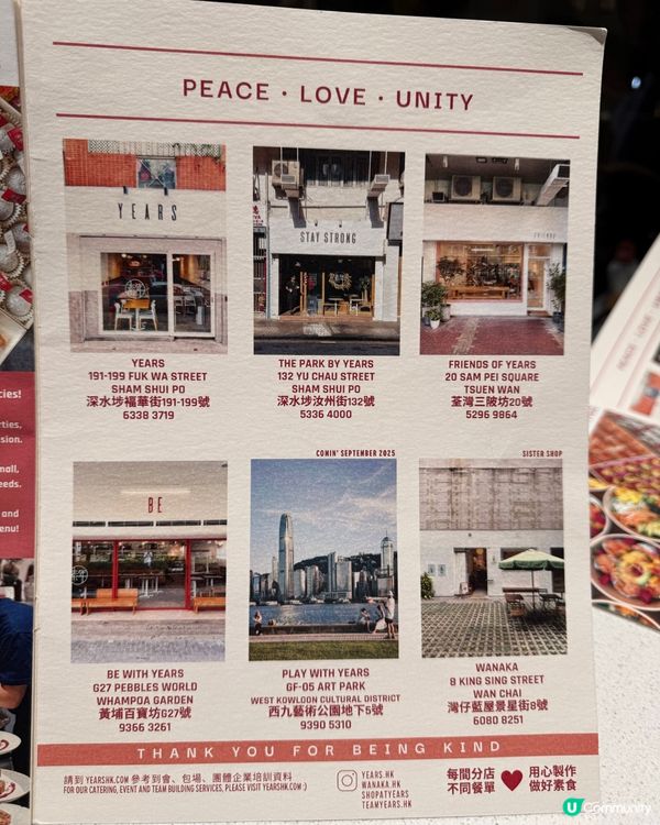 太古城素年🌱！新會員9折！