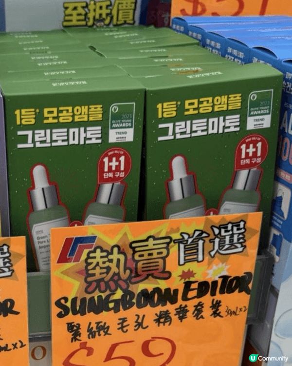呢個韓國牌子 非常好用