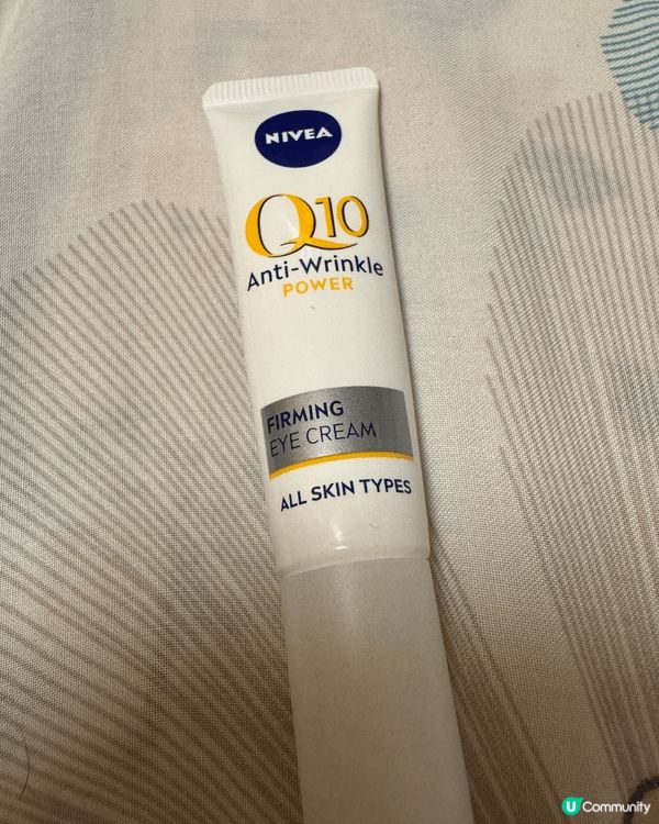 Nivea Q10眼霜，既便宜，又絲滑，唔錯！