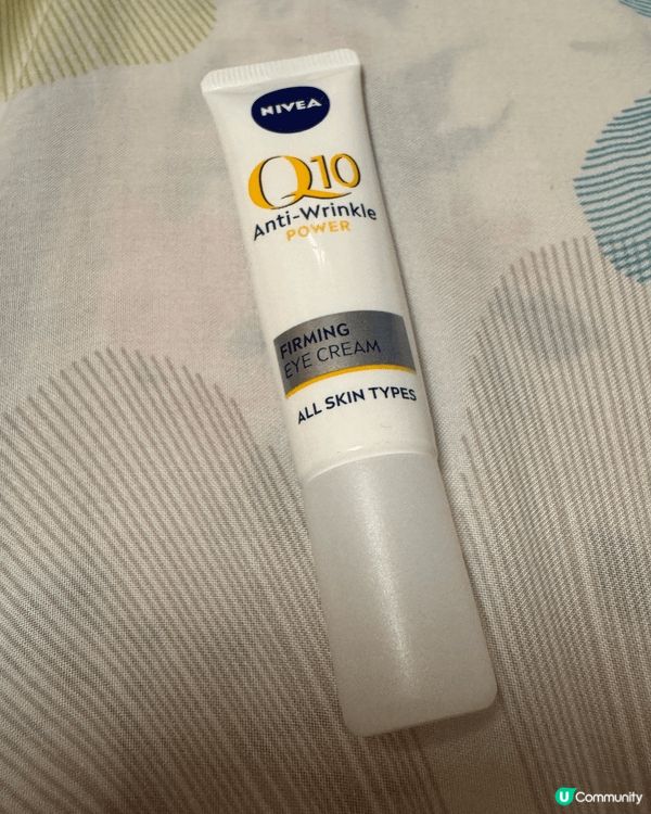 Nivea Q10眼霜，既便宜，又絲滑，唔錯！