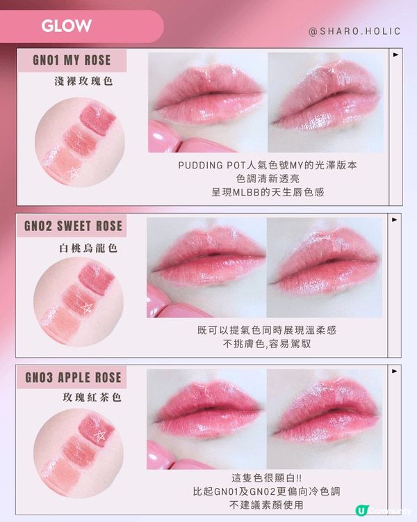 ♡𝐅𝐰𝐞𝐞 | 𝐑𝐨𝐬𝐞 𝐨𝐛𝐬𝐞𝐬𝐬𝐢𝐨𝐧 𝐬𝐭𝐚𝐲-𝐟𝐢...