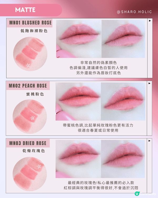 ♡𝐅𝐰𝐞𝐞 | 𝐑𝐨𝐬𝐞 𝐨𝐛𝐬𝐞𝐬𝐬𝐢𝐨𝐧 𝐬𝐭𝐚𝐲-𝐟𝐢...