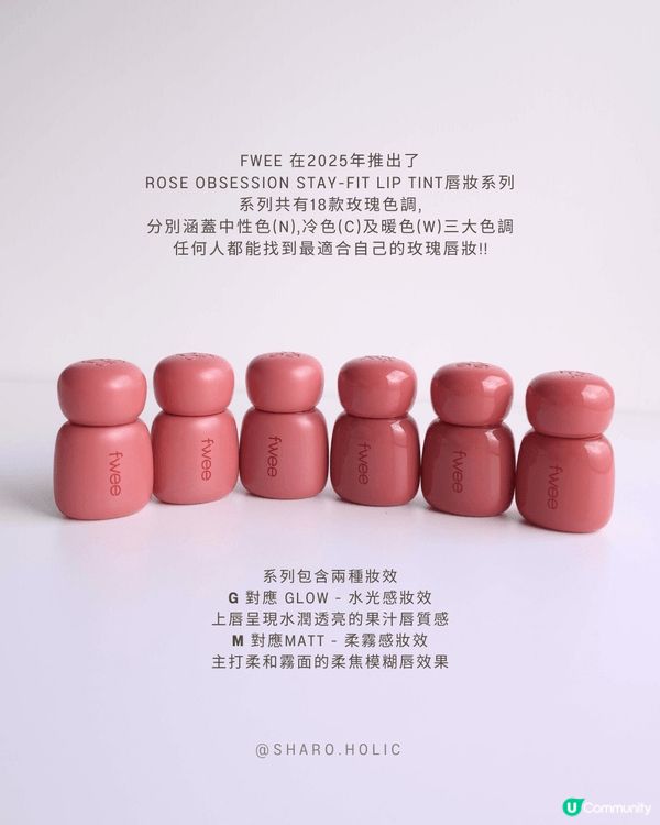 ♡𝐅𝐰𝐞𝐞 | 𝐑𝐨𝐬𝐞 𝐨𝐛𝐬𝐞𝐬𝐬𝐢𝐨𝐧 𝐬𝐭𝐚𝐲-𝐟𝐢...