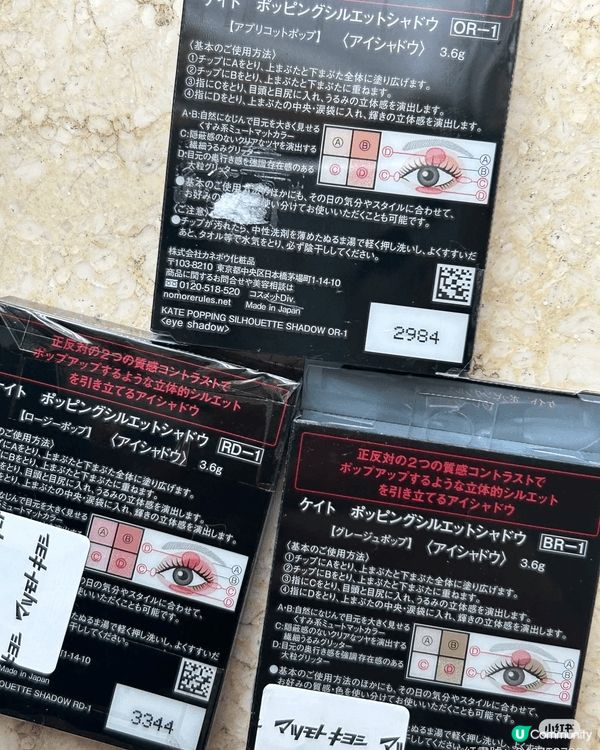 在日本買到了Kate最新的or1和rd1好鍾意呢幾種顏色