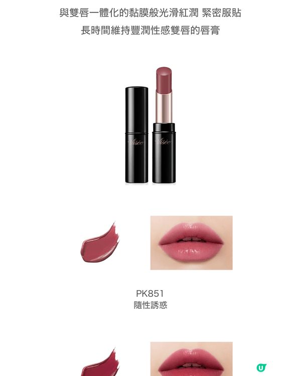 圖一係愛用的decorte concealer, 佢擦眼底唔...