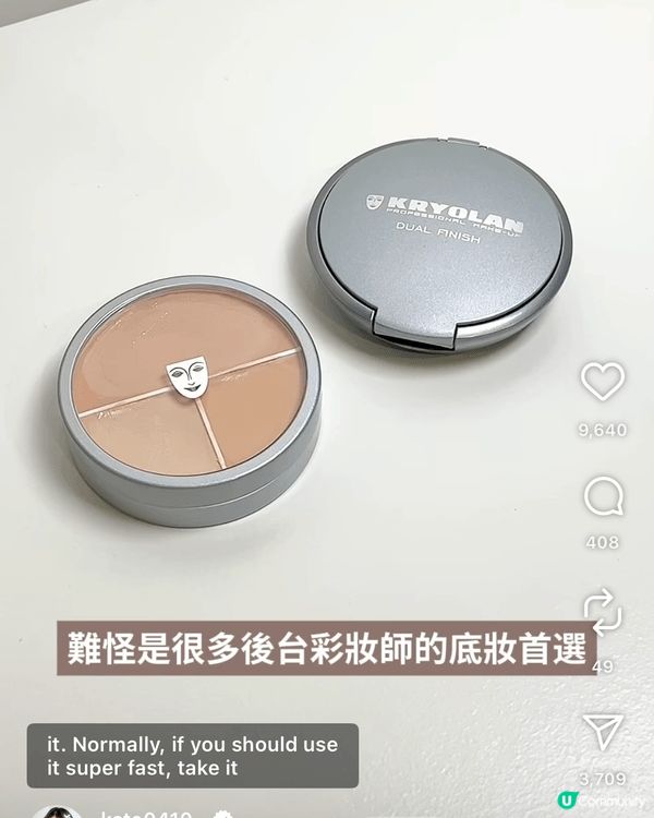 Fewer高狀胭脂10分顯色，有光澤感幼稚園。遮瑕三原色，百...