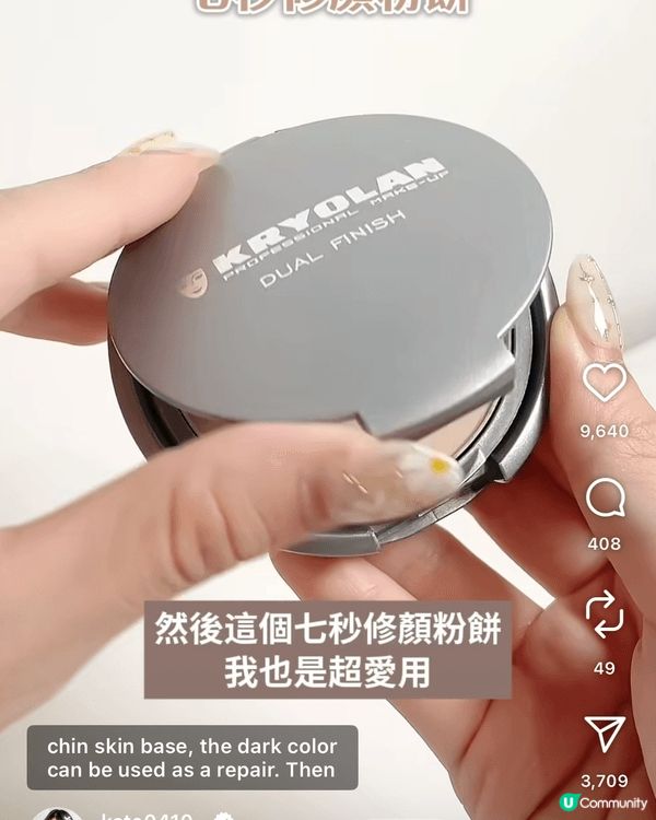 Fewer高狀胭脂10分顯色，有光澤感幼稚園。遮瑕三原色，百...