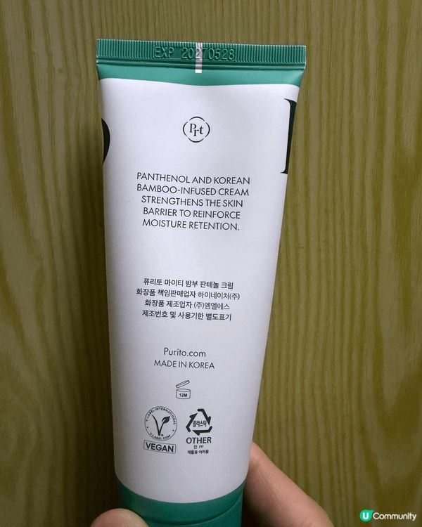 Purito Seoul 強力竹萃泛醇乳霜，質地清爽不油膩，...