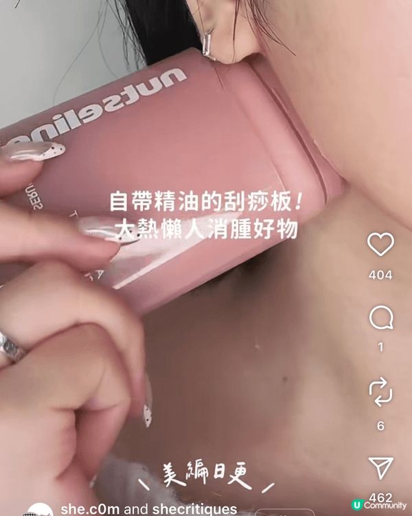 有色潤唇膏可做bag charm 