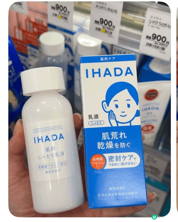優點