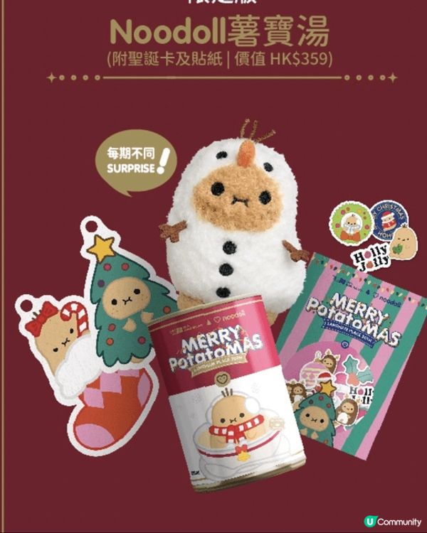 今期這品牌推出的活動好吸引用它的化妝品或護膚品，而且禮物🎁盒...