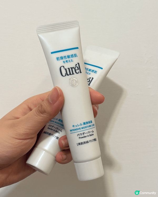 Curel  控油保濕毛孔細緻底霜 上妝前用遮毛孔；