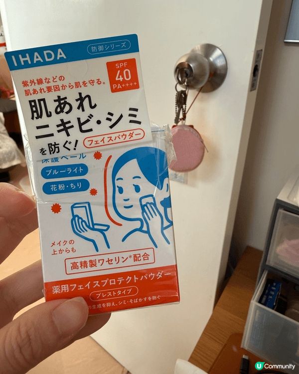 最近主要我用Muji嘅化妝油，事關我嘅皮膚比較乾，需要用護膚...