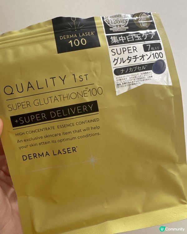 arencia面膜磨砂隔日用完塊臉feel到嫩滑咗好多，再敷...