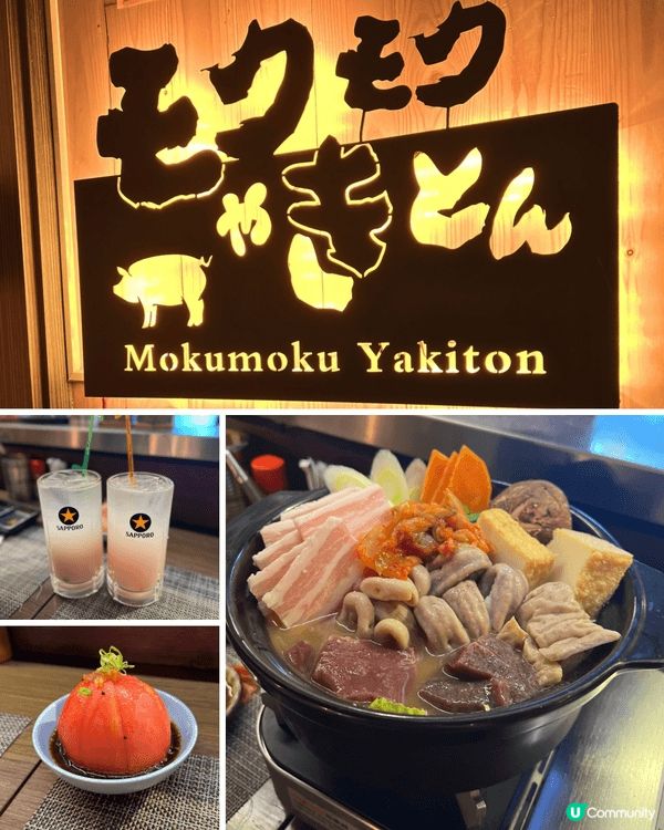 雖然係豚肉串燒專門店，但佢啲刺身都唔錯，三文魚／赤蝦🍤／帶子...