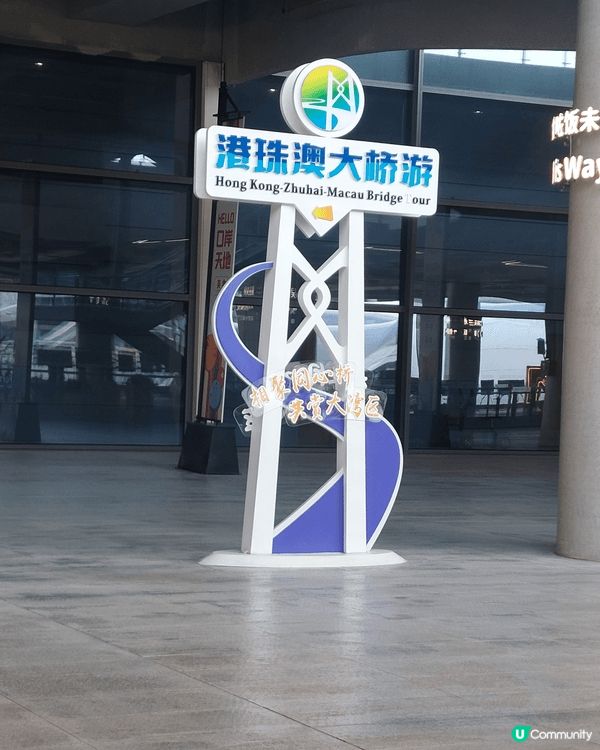 口岸天地A、B區