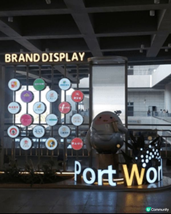 口岸天地A、B區