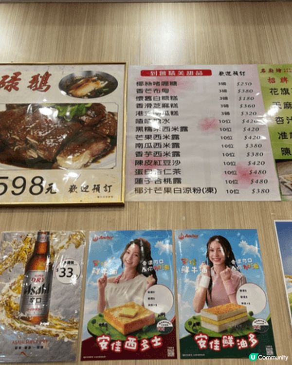 呢排大寶煎肉餅好紅，其實我屋企樓下間茶餐廳都好正，佢可以做一...