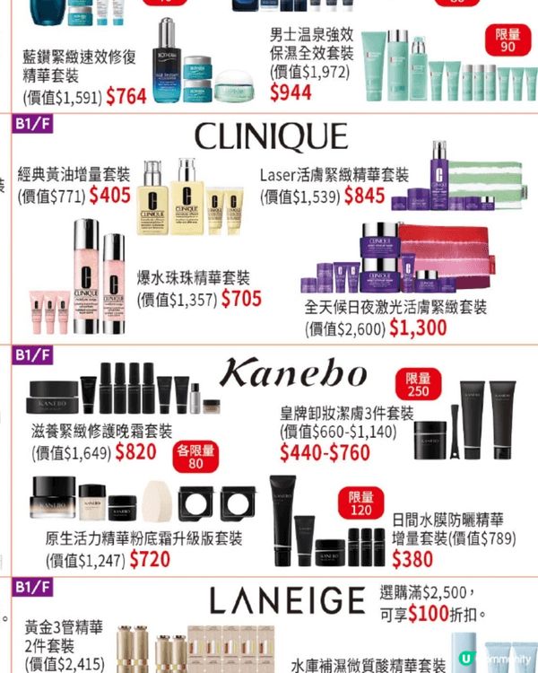 保濕，非常好搽。第一次試Jurlique。