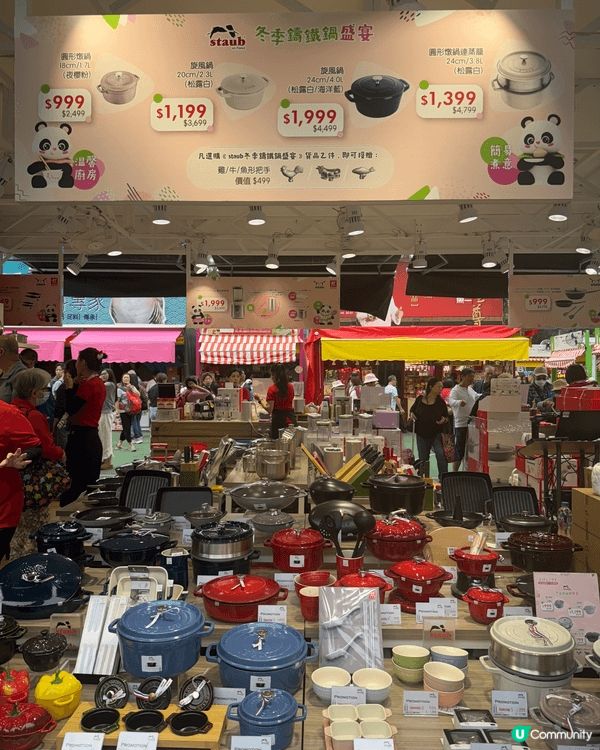 ✨【第59屆工展會｜康寧餐具 x 德國孖人牌 優惠強勢登場】...