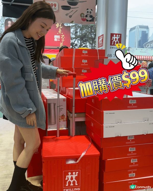 ✨【第59屆工展會｜康寧餐具 x 德國孖人牌 優惠強勢登場】...