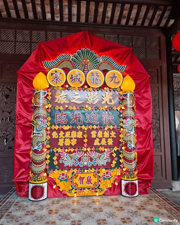 九龍城寨光影之旅，還原電影九龍城寨之圍城的經典場景，係咪影迷...