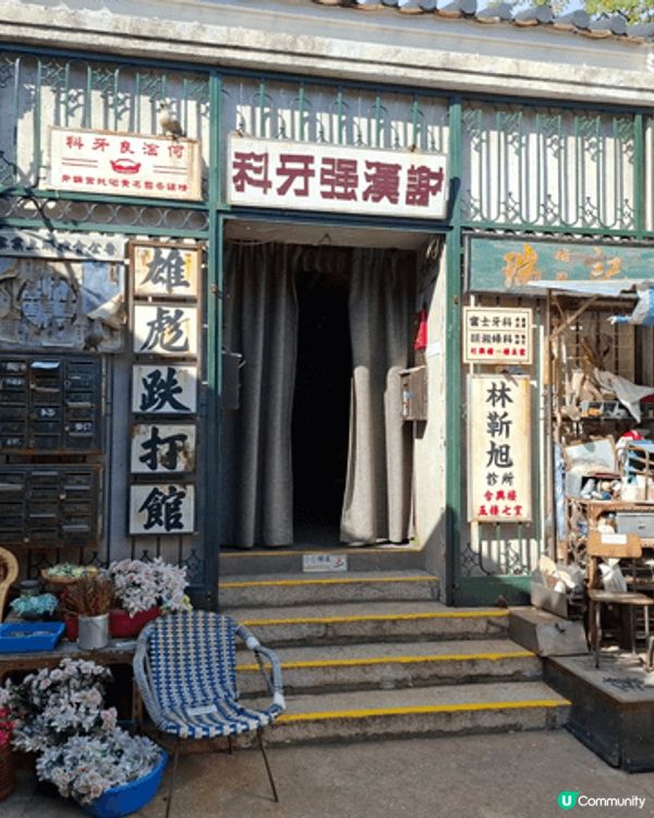 九龍城寨光影之旅，還原電影九龍城寨之圍城的經典場景，係咪影迷...