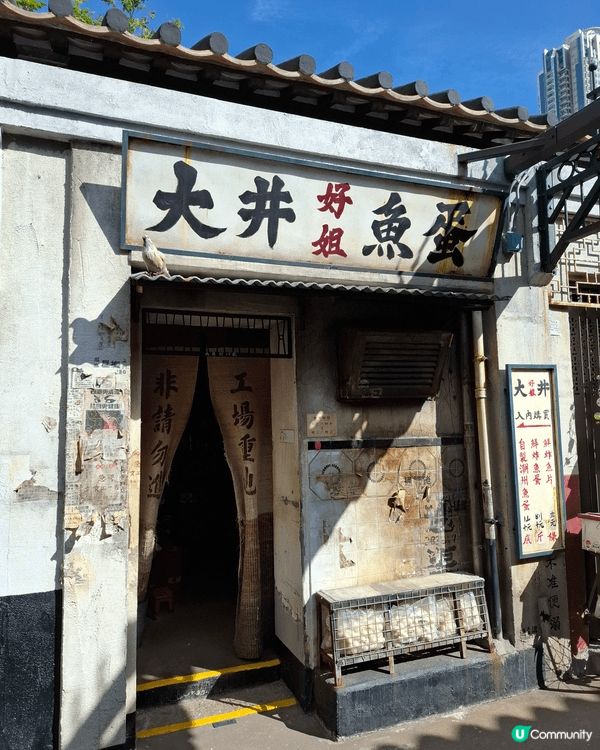 九龍城寨光影之旅，還原電影九龍城寨之圍城的經典場景，係咪影迷...