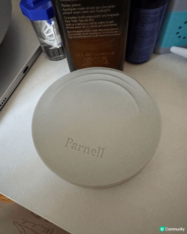 每日必用嘅三樣護膚化妝品，小棕瓶好好用，Parnell cu...