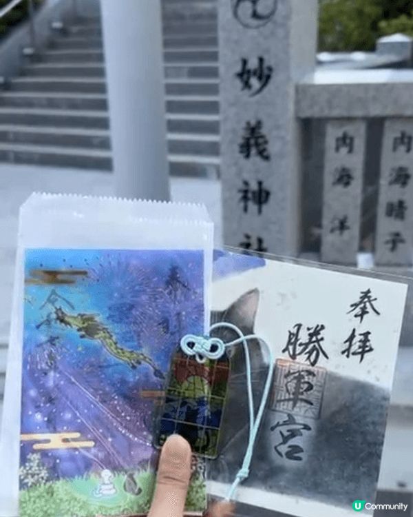 東京貓奴必去！妙義神社