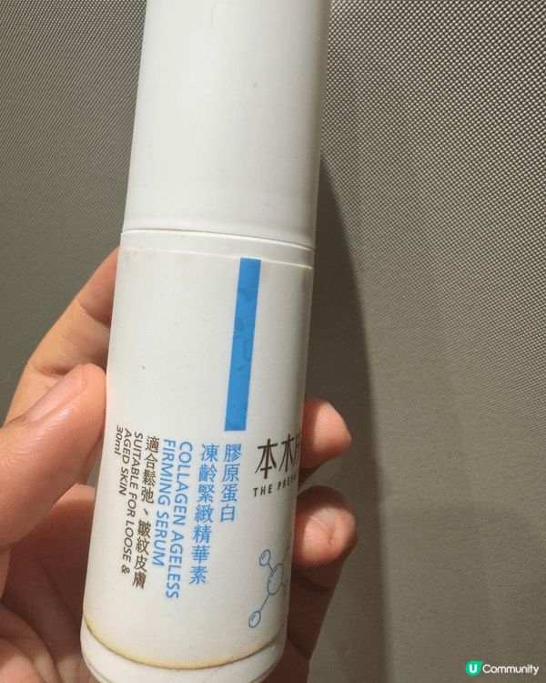 呢啲產品全部都唔黐手，搽完之後塊面都好乾爽！本木嗰兩支仲可以...