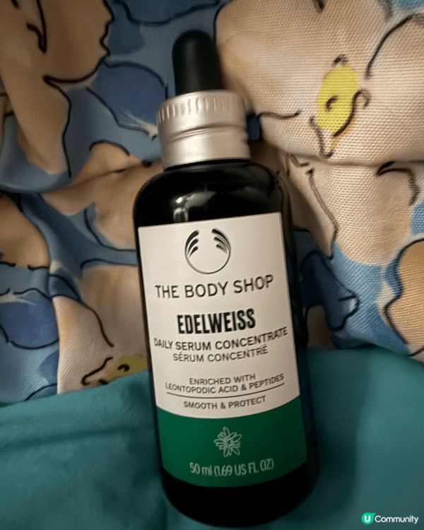 Body shop: 成份天然的精華，先作個打底