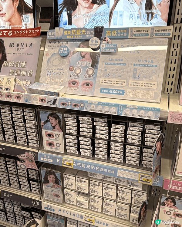 最愛用呢三個品牌產品護膚保濕打底加可愛