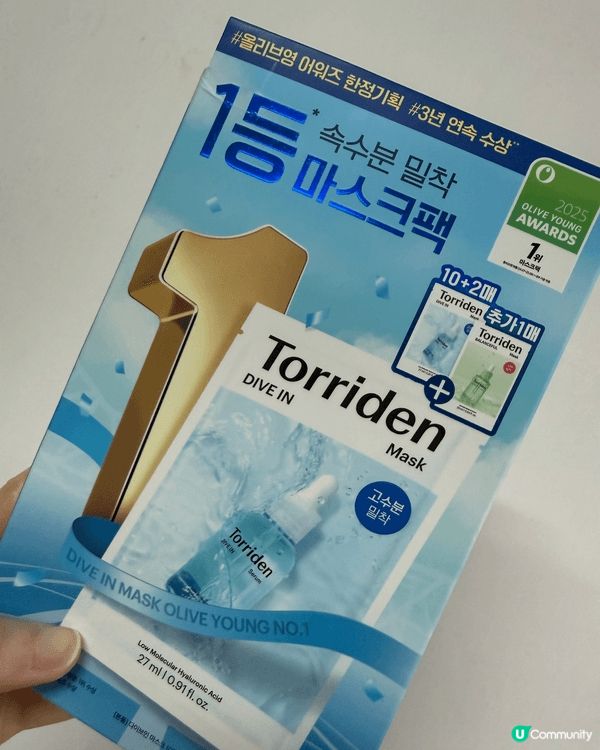推介原因好簡單 無時無刻都必須保濕 必須要有一塊好既面膜做基...