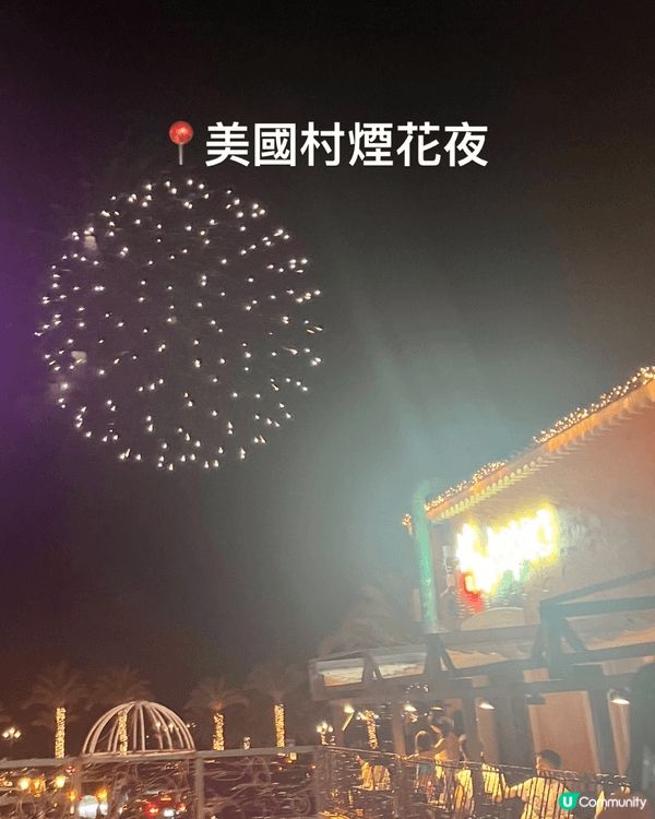 🔥 沖繩4日3夜懶人行程  