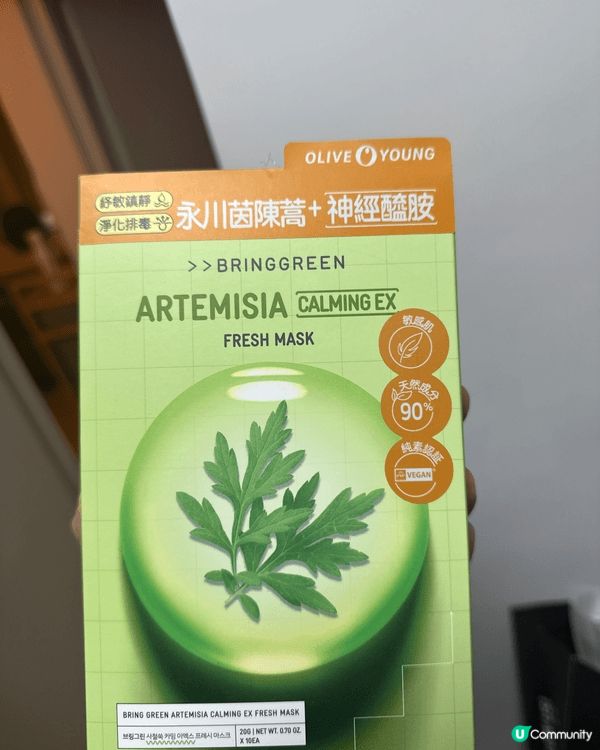 每天化妝後，先用cyber colours的落妝紙徹底清潔臉...