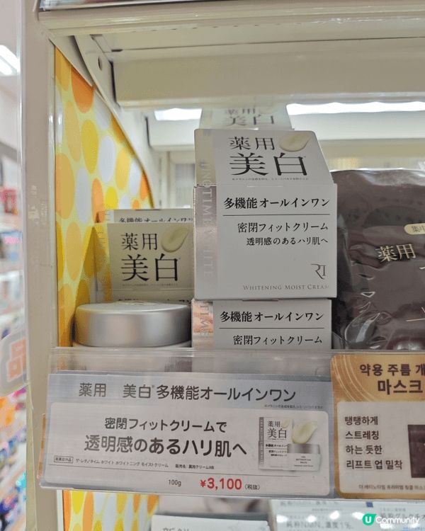最日中意用日本The Retinotime White, 上...