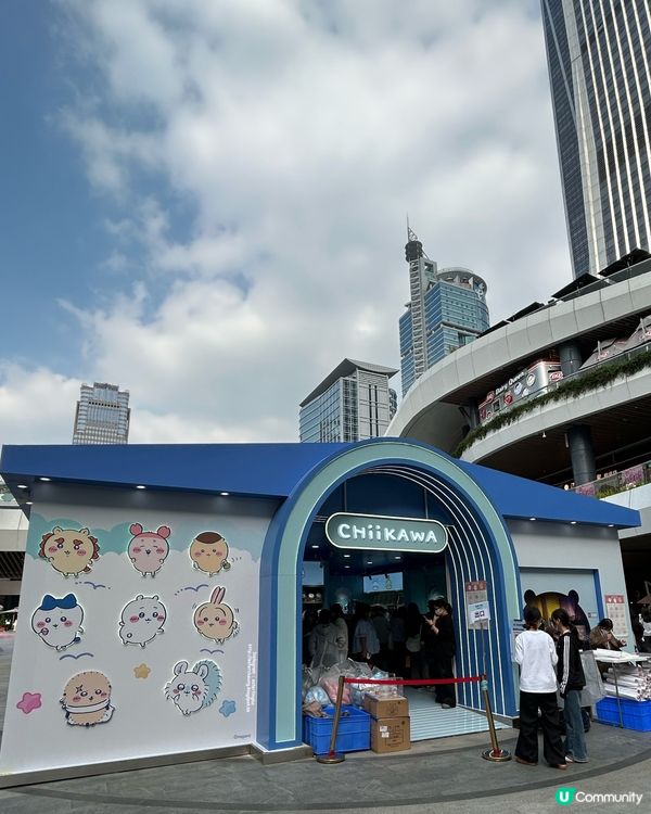 福田星河 Coco Park 💕Chiikawa 深圳快閃店