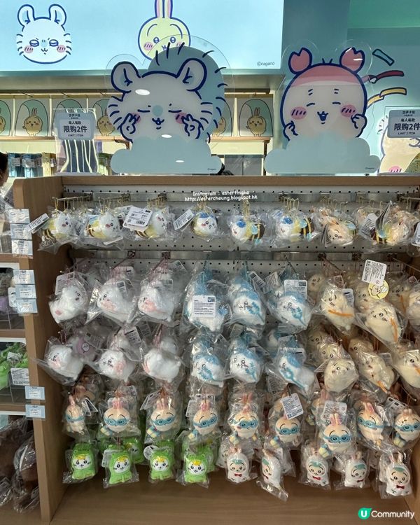 福田星河 Coco Park 💕Chiikawa 深圳快閃店