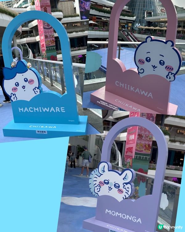 福田星河 Coco Park 💕Chiikawa 深圳快閃店