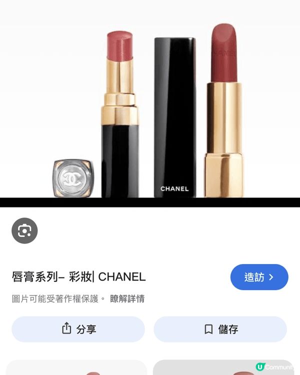 Chanel is a luxurious brand th...